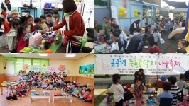 전남 공공형 어린이집, 공공형 푸른 콩깍지 나눔축제 개최…부모 아이 함께 참여