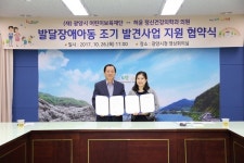 광양시 어린이보육재단–허윤 정신건강의학과 의원, 실무 업무협약 체결