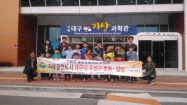 거창군 웅양면, 자매도시 수성구 방문 문화 체험 가져