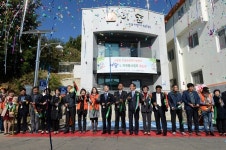 광주 광산구 신흥동 마을공동체지원센터 개소