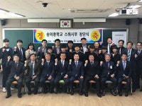광주 숭의중학교 전국 최초 스쿼시팀 창단