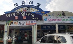 목포시,자유시장 활성화 지원사업 기대 크게 못 미쳐...