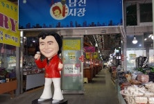 목포시,자유시장 활성화 지원사업 기대 크게 못 미쳐...