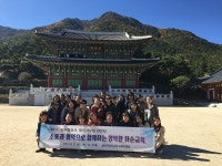 화순교육지원청, 교무행정사와 행정사무원 연찬회 개최