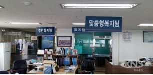 신안군, 관내 읍면 맞춤형복지팀 설치