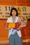 이미숙 시의원, 전북 119대상서 특별상 수상