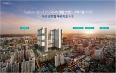 가산 센트럴 푸르지오시티 모델하우스, 가산동 최초 대규모 브랜드 오피스텔 공급