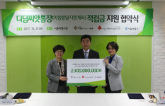 서울시, 취약계층 아동 4천명 디딤씨앗통장으로 자립 지원