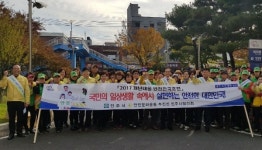 진주시, 안전문화 실천운동 캠페인 벌여