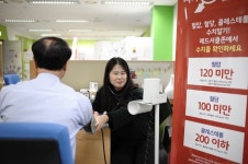 천안시 서북구보건소 만성질환 집중관리 기간 운영