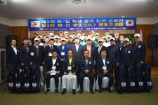 전남도교육청, 제3회 한·일 학생 골프 친선 교류전 성료