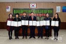 홍성군, 여성친화 일촌기업 업무협약