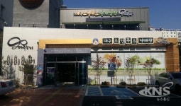 대구시, 동구 로컬푸드직매장 및 농가레스토랑 운영