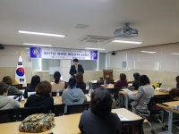 화순교육지원청, 2017년 학부모 에듀코치 스터디 프로그램 운영