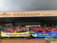 효사랑실천목욕봉사...상하면 새마을부녀회