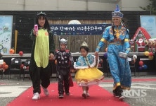 달서구 문화유치원, 할로윈과 함께하는 지구촌 문화축제 개최