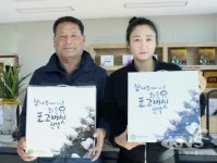 화순약초마을, 부모님 건강식품 표고버섯 진액 각광