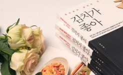 오가닉 빅마트, 김장 준비하세요! 기획전 실시