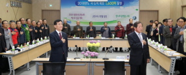 함양군, 노인복지정책 의견수렴 간담회 개최