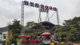 [인터뷰] 사단법인 한국 B•B•S 경기도 연맹 하남지회 박희주 지회장