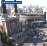 명성교회 부자 세습 논란, 1000억대 재산도…