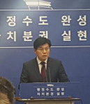 세종 로컬푸드 상징 싱싱문화관 준공