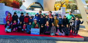강서농산물도매시장,  김장 나눔 행사 개최