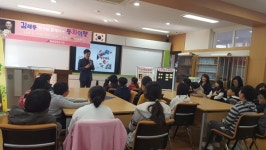 화순공공도서관, 작가와 함께하는 동화 여행 운영