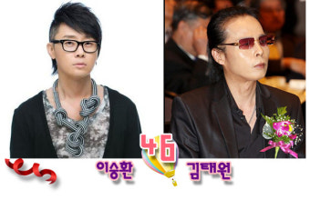 '인생술집' 이승환, 김태원과 동갑이라고? 