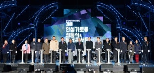 한수원 안심가로등, 가야의 땅 김해 밝혀