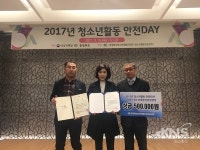 진천군청소년수련원, 우수평가 받아…매우만족 95.6%