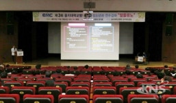 을지대병원, 소아청소년과 개원의 연수강좌 개최