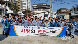 [포토뉴스] 국민의당 충북도당, 정당 유대증진 강화 어깨동무 캠페인 참여