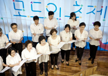 50+세대 캠퍼스 축제···세대를 아우르는 공감과 소통의 장