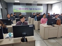 전남도교육청, 나이스 교무업무시스템 사용자교육 실시