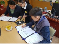 [포토뉴스] 노인복지 업무 협약식을 체결 중인 한국사회공헌협회와 서울시립중랑노인전문요양원