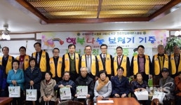 포낙보청기, 7년간 이어진 따뜻한 선행