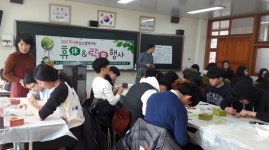순천시, 도시농업과 함께하는 휴(休)&락(樂) 행사 추진