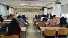 곡성교육지원청, 다문화교육 담당교원 역량강화 연수 실시