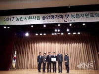 경산시 송백2리 발해마을 전국 어르신마을가꾸기 경진 우수상 수상