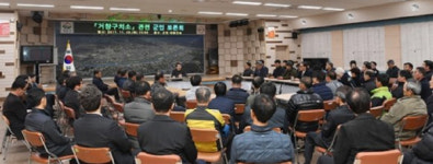 거창군, 구치소 뜨거운 감자 관련 토론회 개최