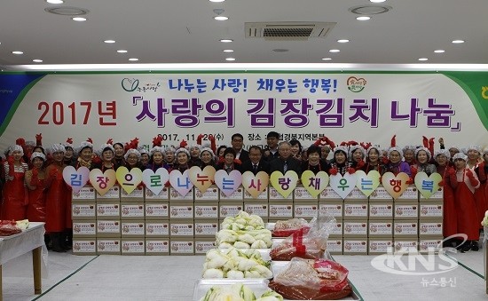 LS그룹, 농협금융, LIG넥스원 등이 겨울 나눔 행사로 어려운 이웃에 손 내밀어 따뜻한 겨울 선물
