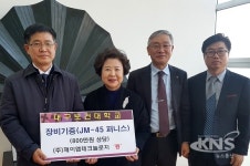 대구보건대, 제이엠테크놀로지서 치과기공 실습장비 기증 받아