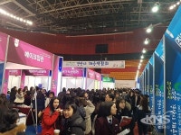 경산시, 2017 청년희망 JOB-Festival 채용박람회 성료