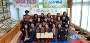 홍성군어린이집연합회·(사)내포문화숲길과 업무협약체결