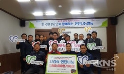 대구시자원봉사센터, 달서구 두류동 일대 자원봉사활동 전개