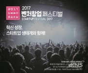 대전대 산학,  스킨리더. 이노소니언 중소벤처기업부 장관상