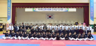 진주시, 제10회 진주시장배 전국합기도대회 개최