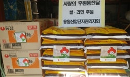 천안 성남면 용원산단지 관리자회 사랑의 쌀라면 기탁