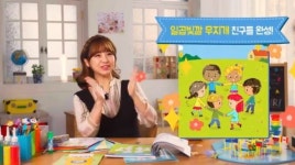 다문화 이해교육, 뽀로로와 함께…여가부, 유아용 교육영상 배포